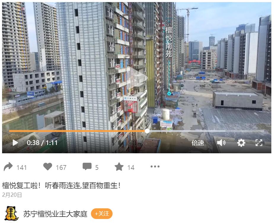 315楼盘质量问题,315评选优秀楼盘