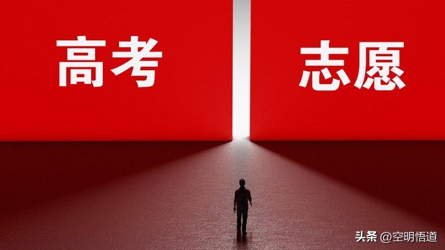 普通家庭女孩成绩一般如何选专业,大专高考志愿填报分析哪家正规