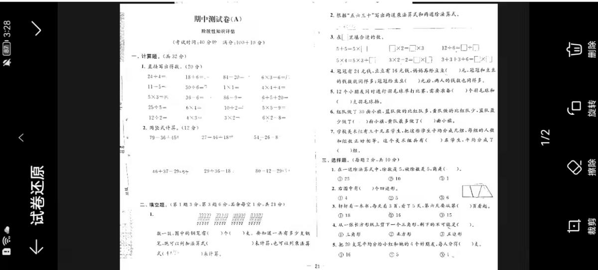 千元华为鸿蒙推荐,千元华为畅享50