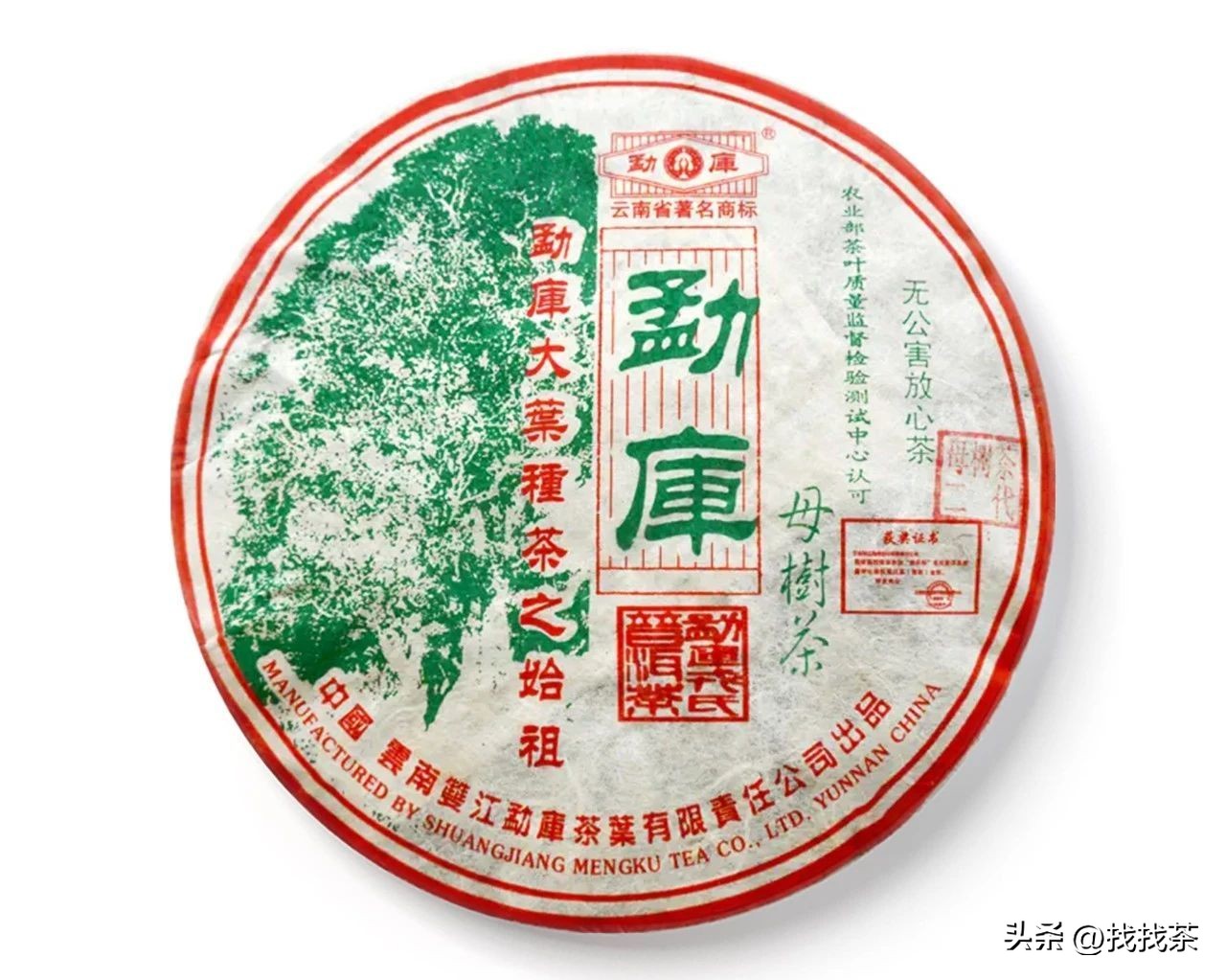 秋茶到底值不值得购买,南国秋韵是什么茶