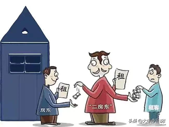 在上海做二房东需要多少钱,在上海做二房东犯法吗视频