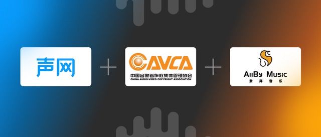 音乐行业首次获得短视频分成，网络直播使用音乐需付费
