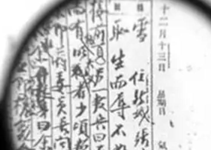 蒋介石的炒股经历，数次被“割韭菜”负债累累，最终如何还上的？