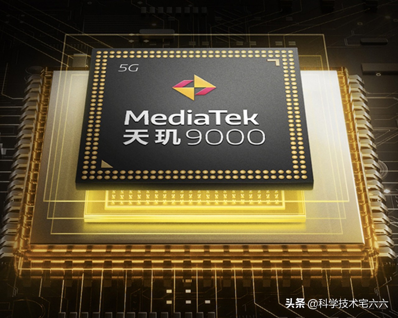 百元机性价比高的手机天玑9200,天玑1200旗舰手机降至1599元