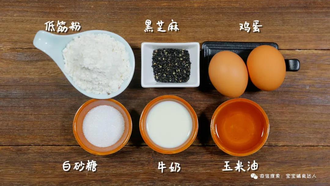 2个鸡蛋一碗面,2个鸡蛋2勺糖1勺麻油打成糊