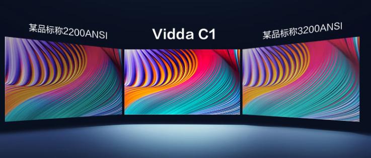 海信viddax65pro与tcl65t7gpro,海信vidda三色激光投影仪