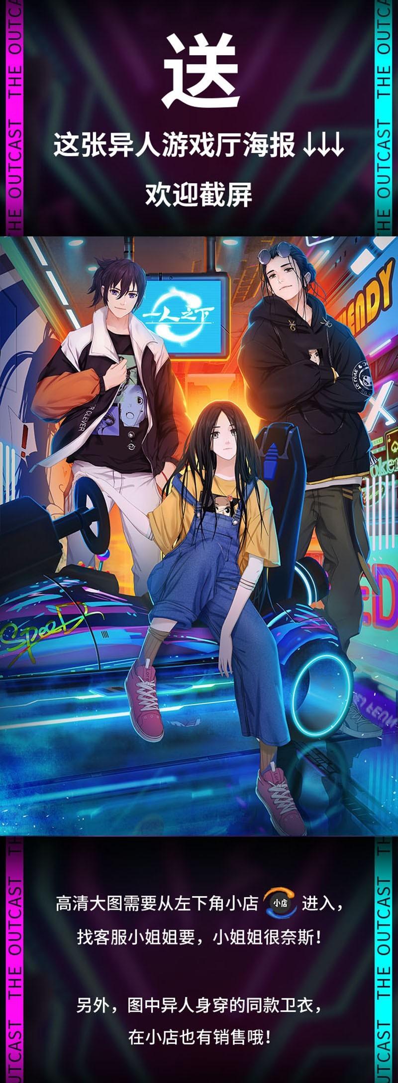 一人之下漫画第九十一话到一百话,一人之下漫画第41期