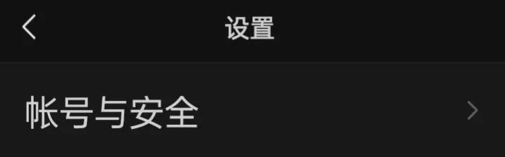 微信如何重新设置微信密码,微信如何使用密码