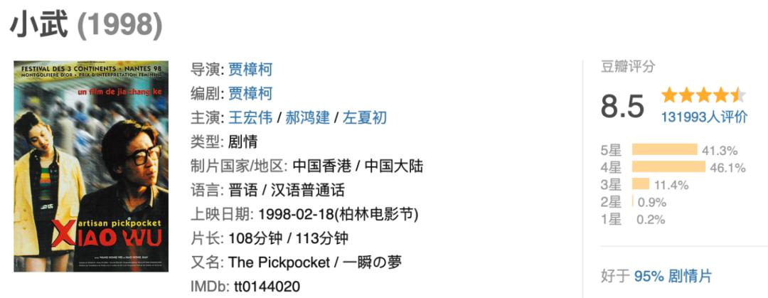 封杀25年的国产良心，何时解禁