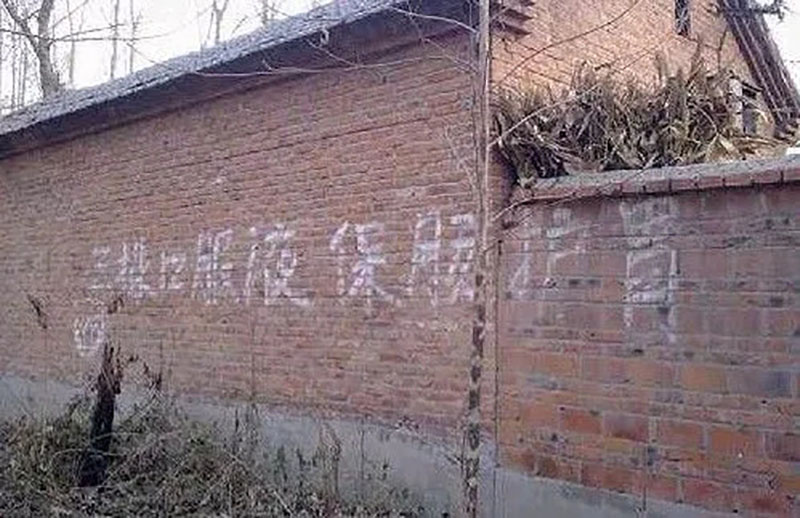 三株口服液为何跌落神坛,三株口服液创始人最新消息