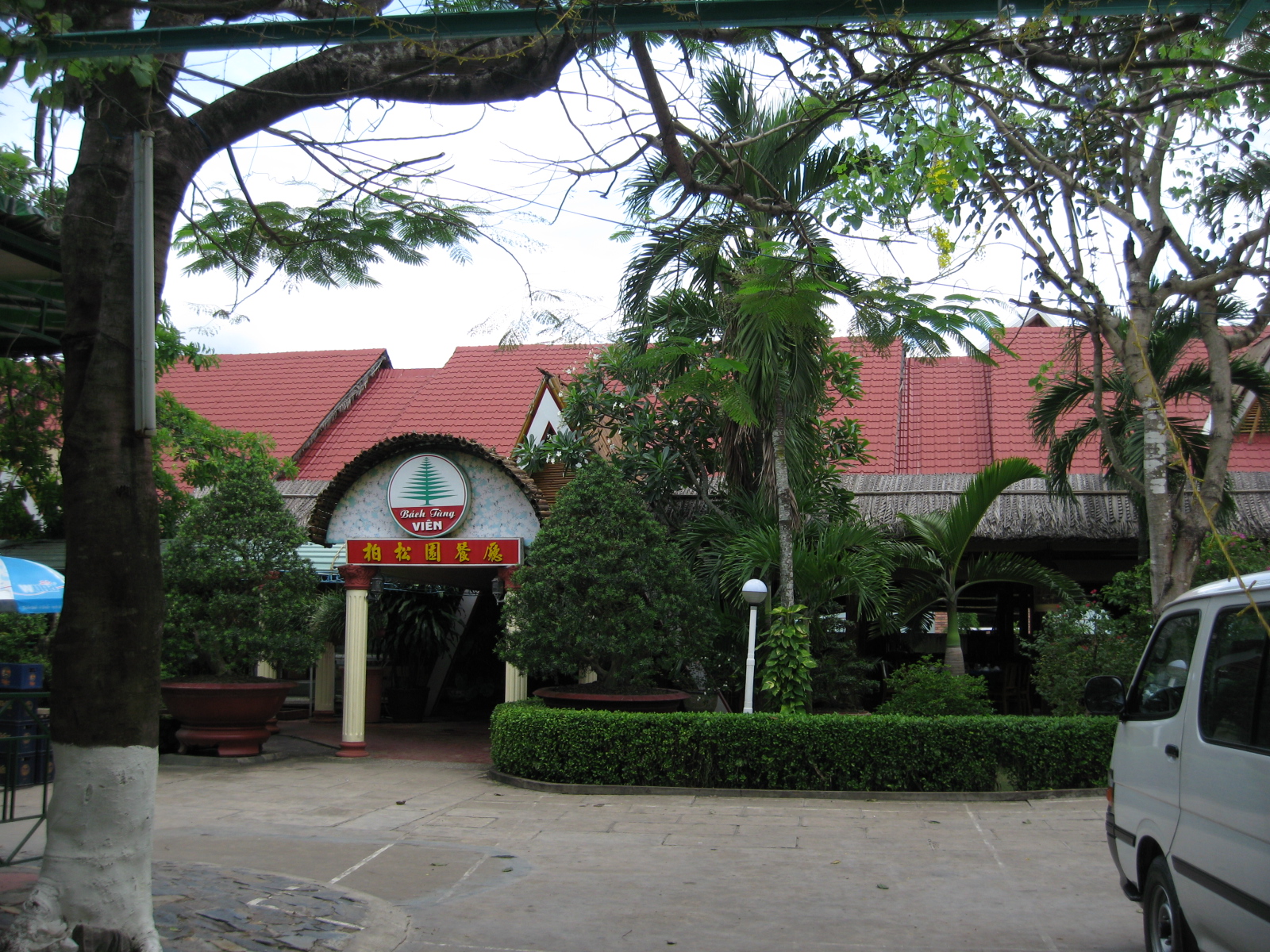 以前的西贡市和现在的胡志明市 (柬埔寨西贡和越南西贡)