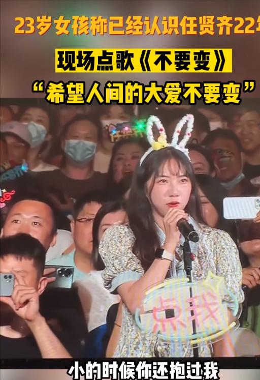 过气歌手演唱会一票难求,过气歌手开演唱会