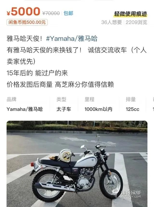 为何新款本田CG125口碑扑街？还有没有其他选择？