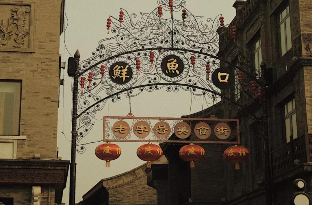 哪里城市过春节最有年味,最有年味的过年是怎么样的