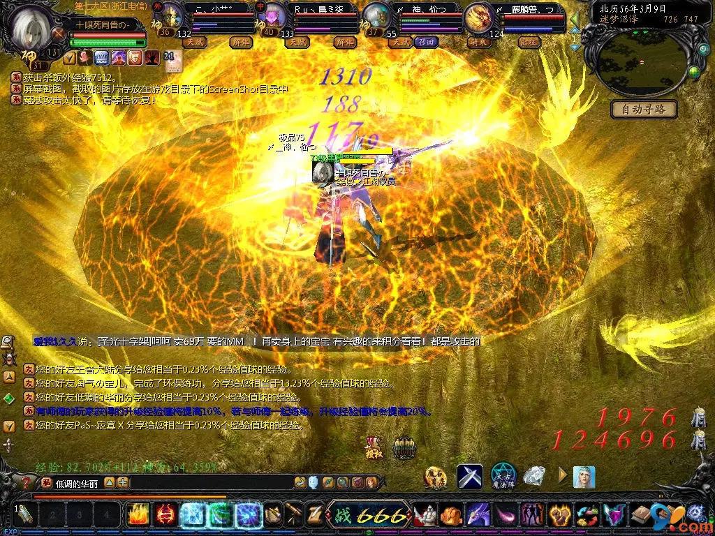 网游魔域到底有没有怀旧版,魔域网游现在还能玩吗