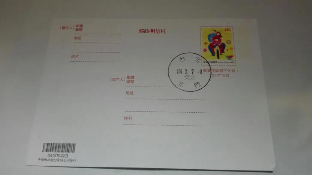 跟着老韩看世界,老韩自由行全攻略