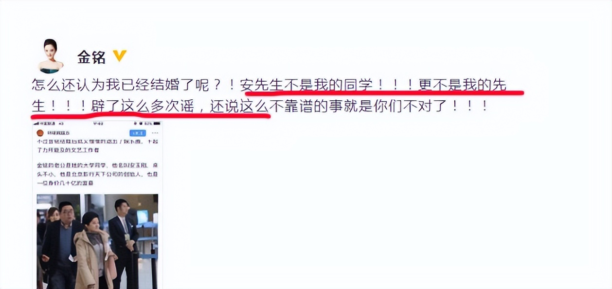 人间清醒朱喆,41岁金铭简介