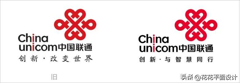 中国电信logo更换,中国电信中字logo