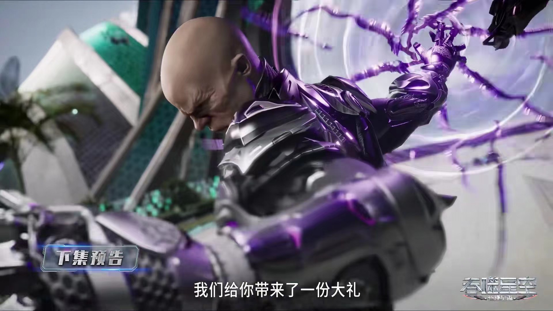 吞噬星空罗峰救徐欣和罗华,徐欣和罗峰怎么样了