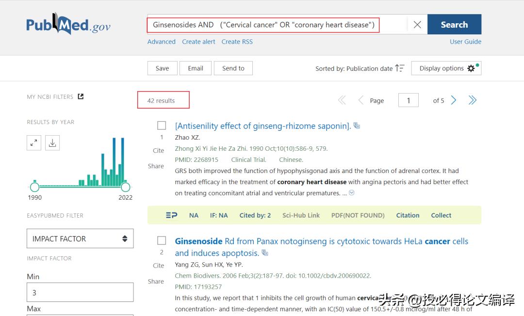 论文的参考文献在哪里找,论文参考文献卷号在哪里