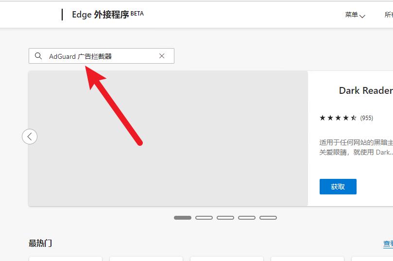 pc怎么关闭弹窗广告,如何让电脑没垃圾弹窗广告