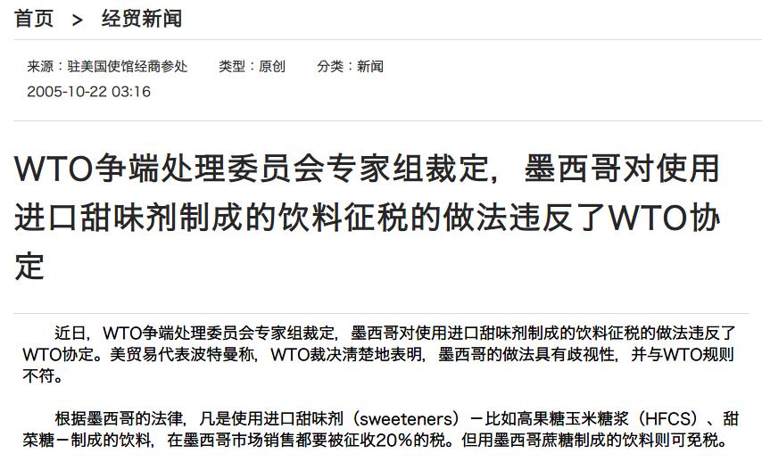 墨西哥人把可乐当水喝糖尿病,可乐比水还便宜的国家