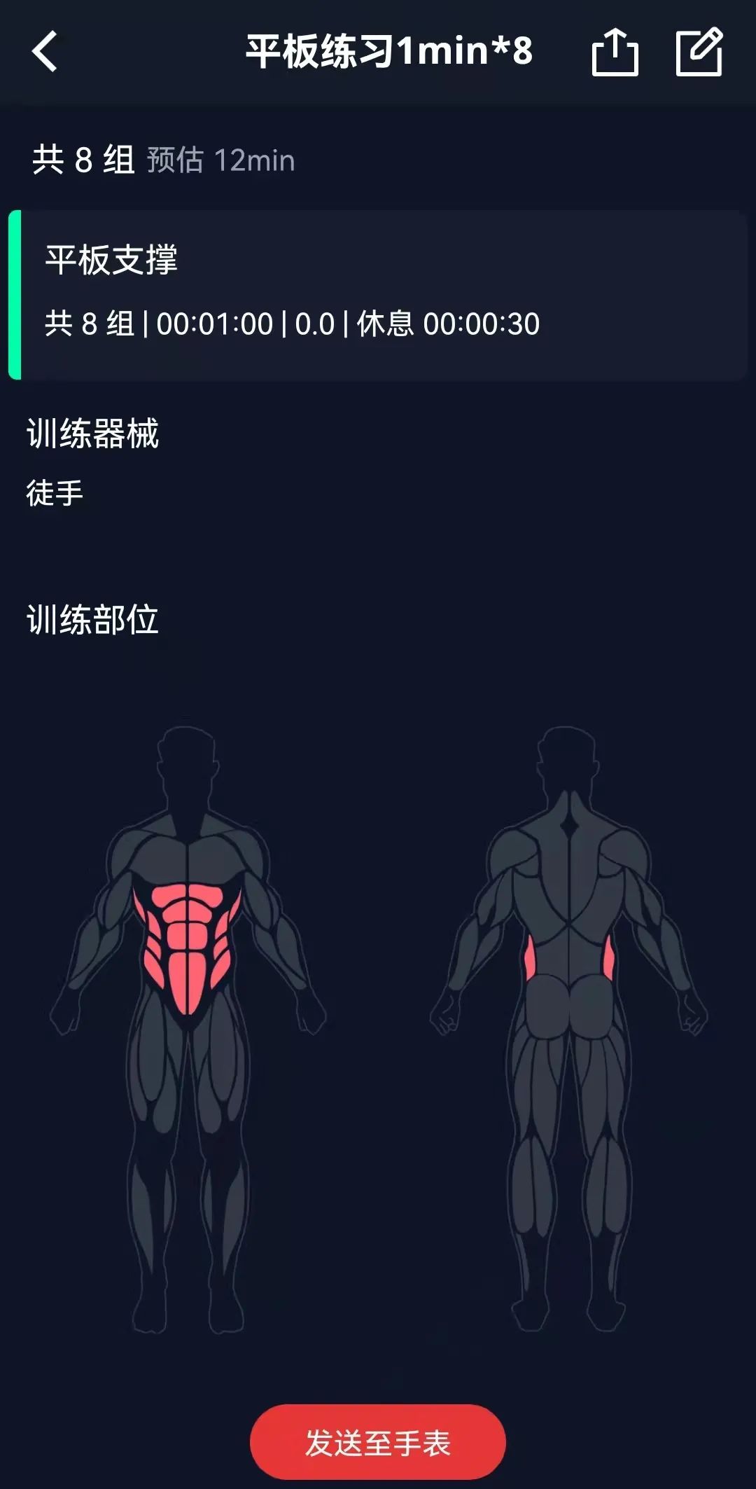 高驰apex2pro算智能手表吗,高驰apex2pro戈壁限量版运动手表