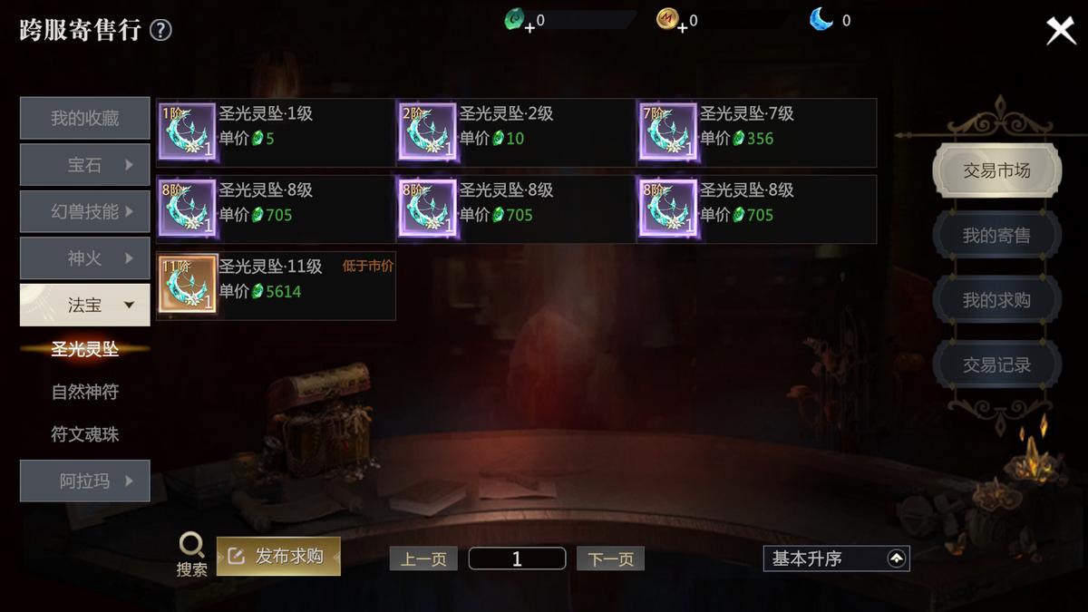 wegame命运方舟选哪个版本,wegame游戏推荐方舟