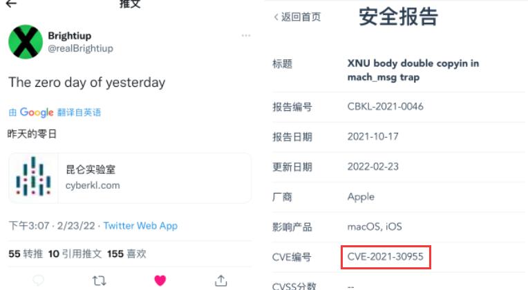 ios16.0.2正式版锁屏画面,ios16正式版新功能锁屏