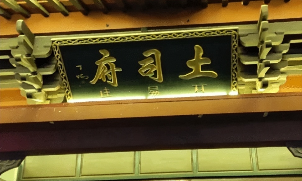 中国最后土皇帝，控制领土1500平方公里，拥有*队军**，世袭到1955年