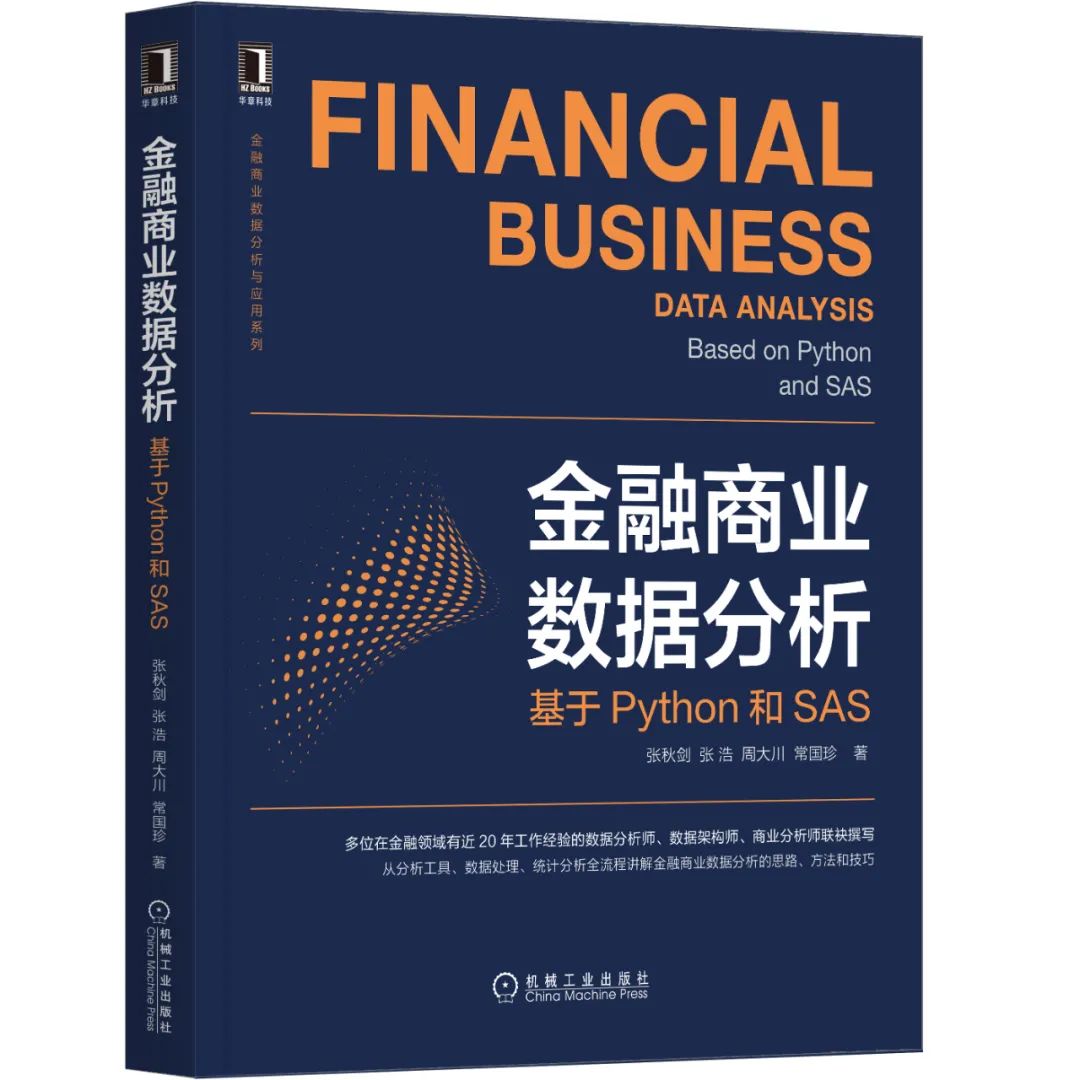 统计与数据分析基础知识,数理统计基本概念课件