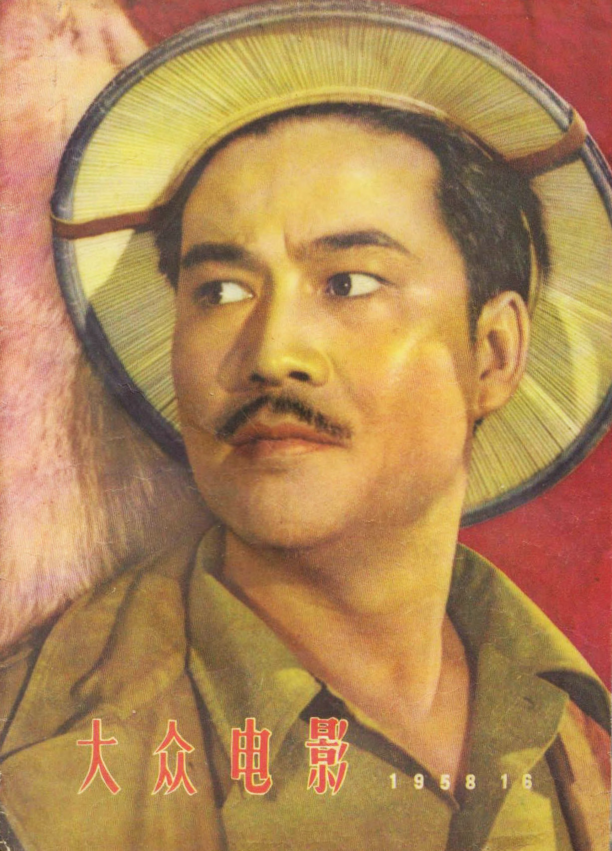 十位演技最佳男明星,22位大明星名单