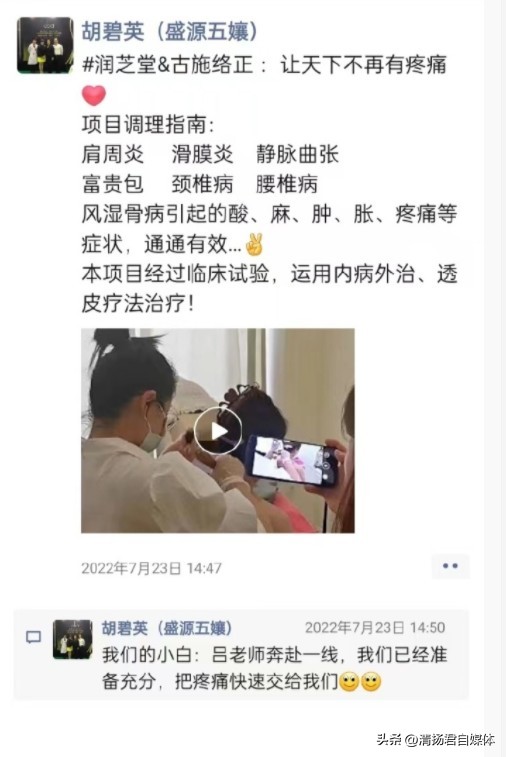 美妆类打假人,打假美妆博主被打假