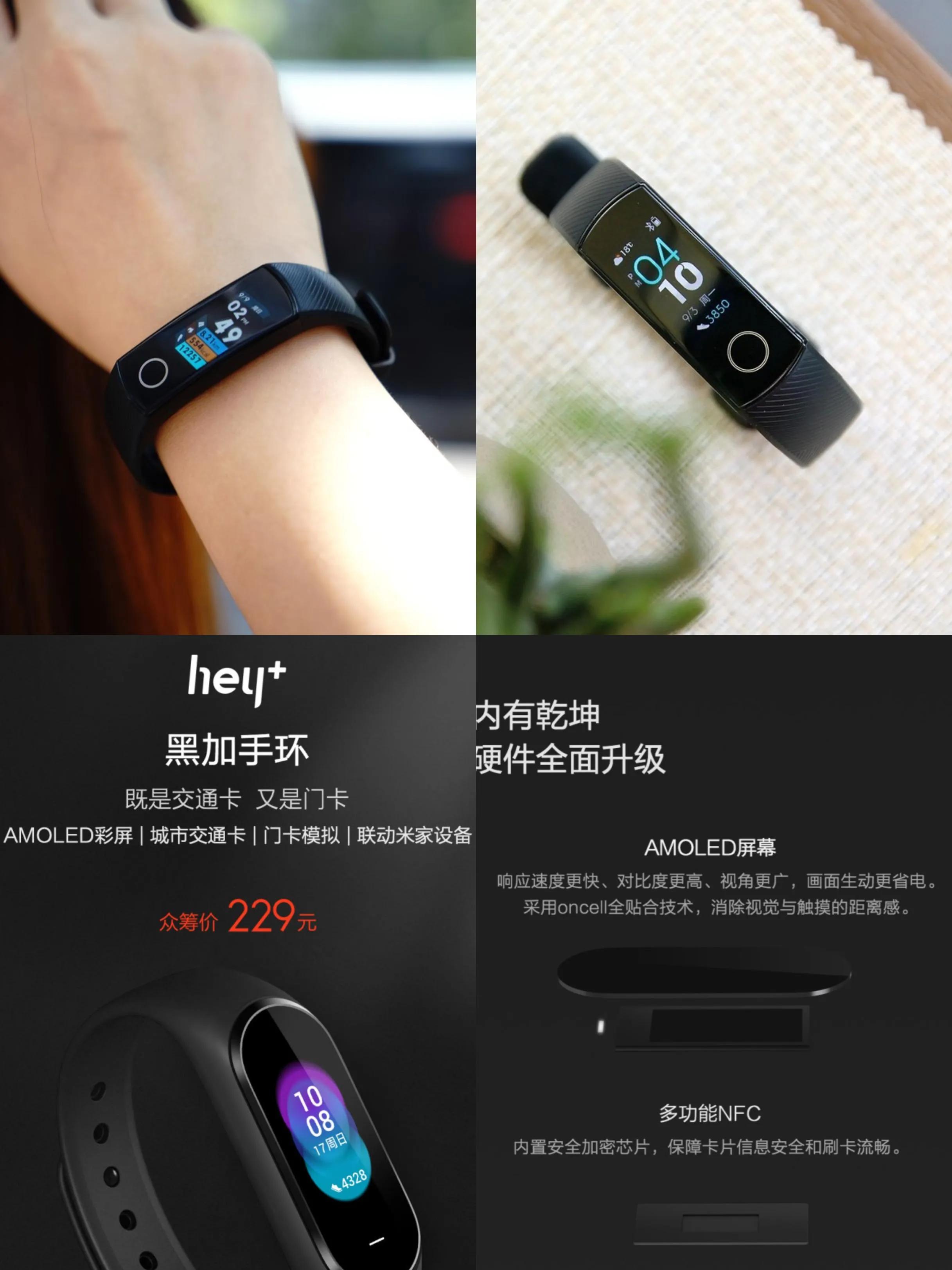 小米手环各代的全部数据,小米手环从一到四功能最全介绍