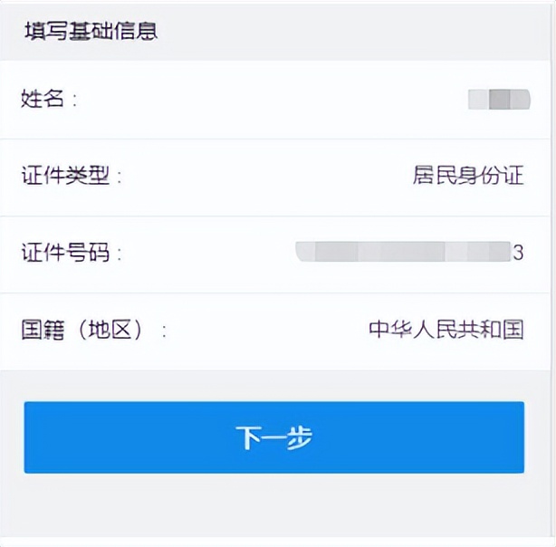 京通社保缴费怎么查,京通缴纳社保