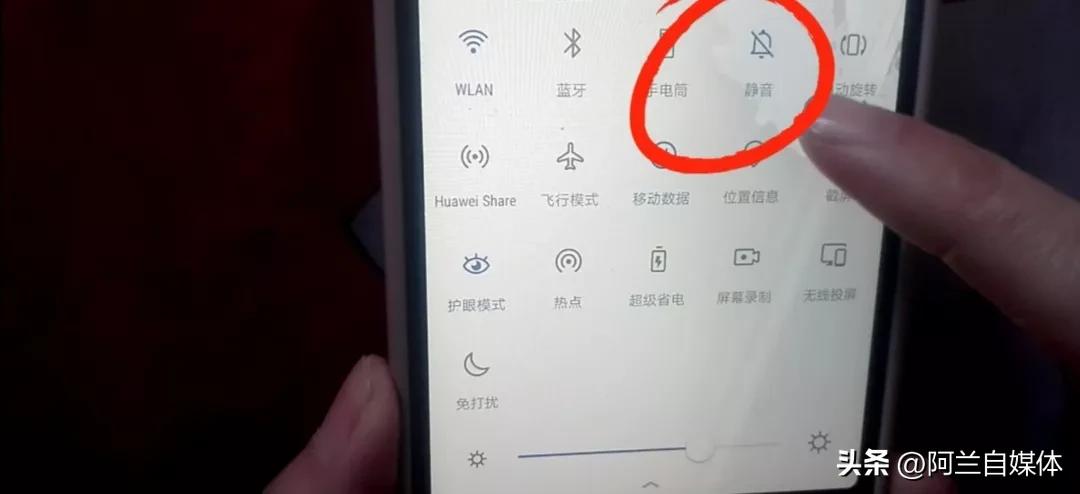 手机没音量怎么快速解决,手机没声最好的方法