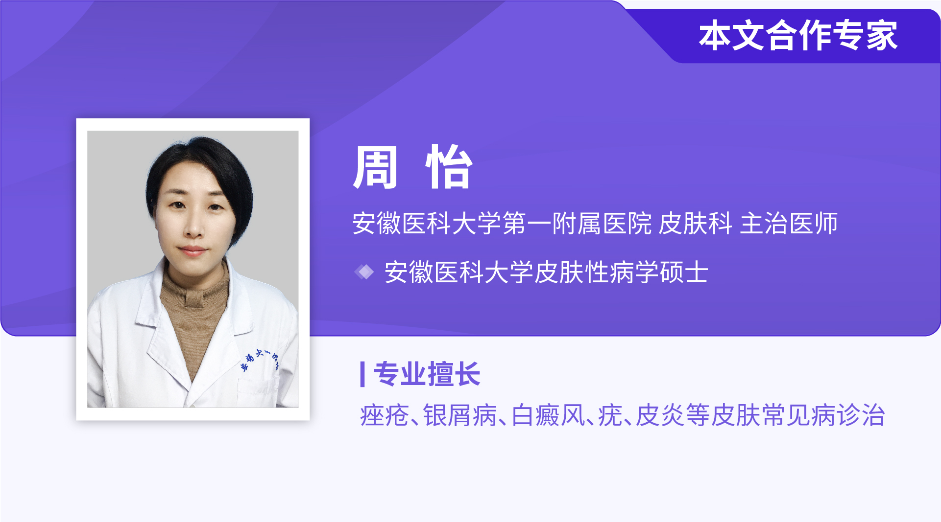 脱毛仪好用还是刮刀好用,脱毛仪刮刀的正确使用方法