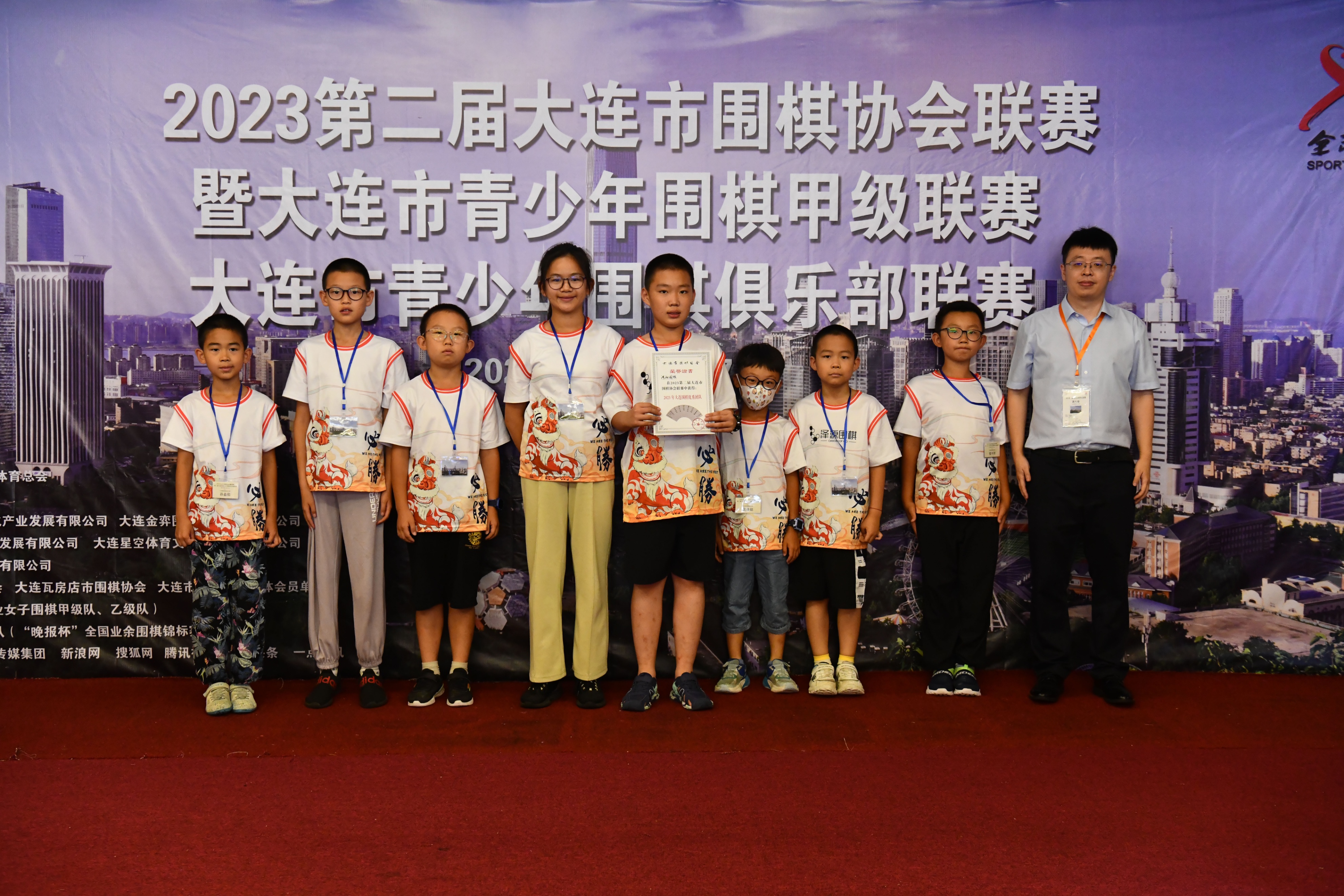 大连围棋定段赛,大连2024年围棋比赛