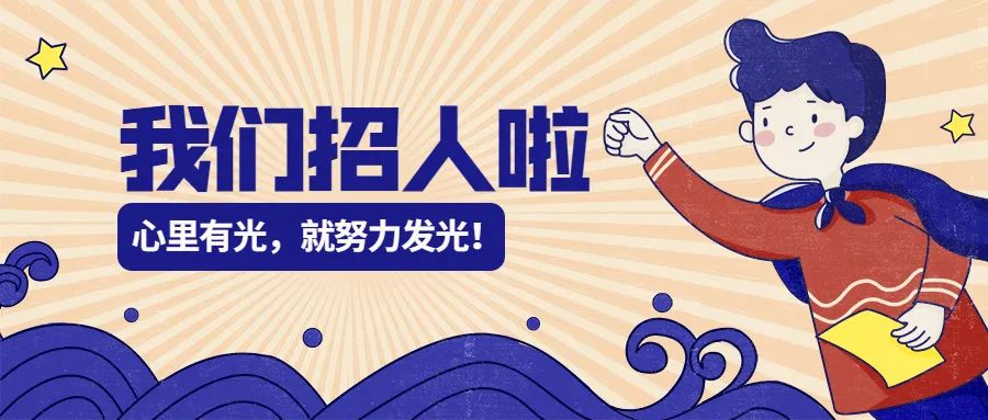 深圳有哪些实习岗位,深圳哪些地方招实习的
