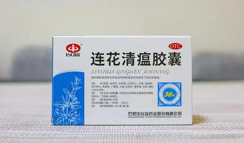连花清瘟胶囊卖到120一盒是真的吗,连花清瘟胶囊卖100元