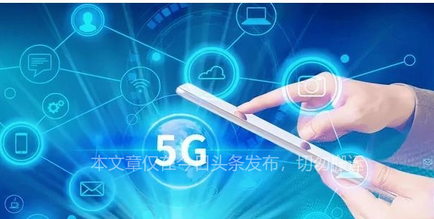 比5g技术更好的中微子通信技术,中国超越华为的科技公司