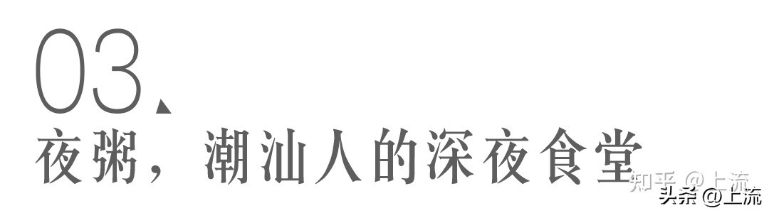 为什么小碗潮汕橄榄菜要好吃点,潮汕最好的橄榄菜是什么