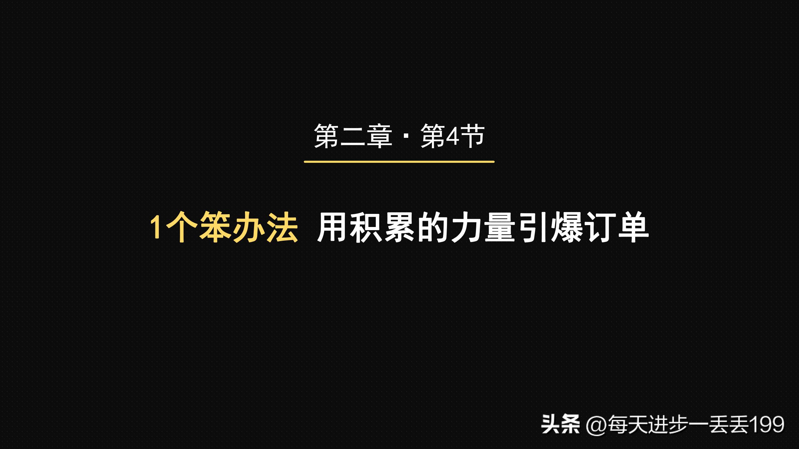 社群电商工具,社群工具大全及运营