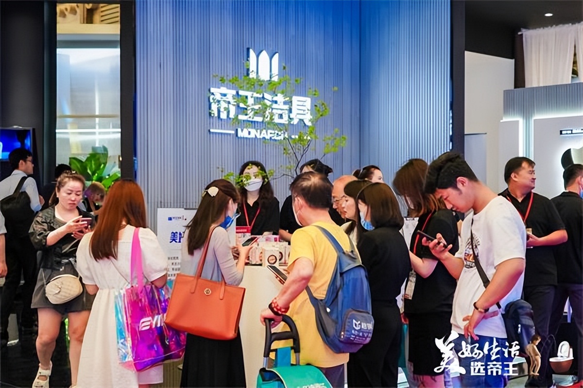 帝王洁具升级国民卫浴,帝王洁具品质生活