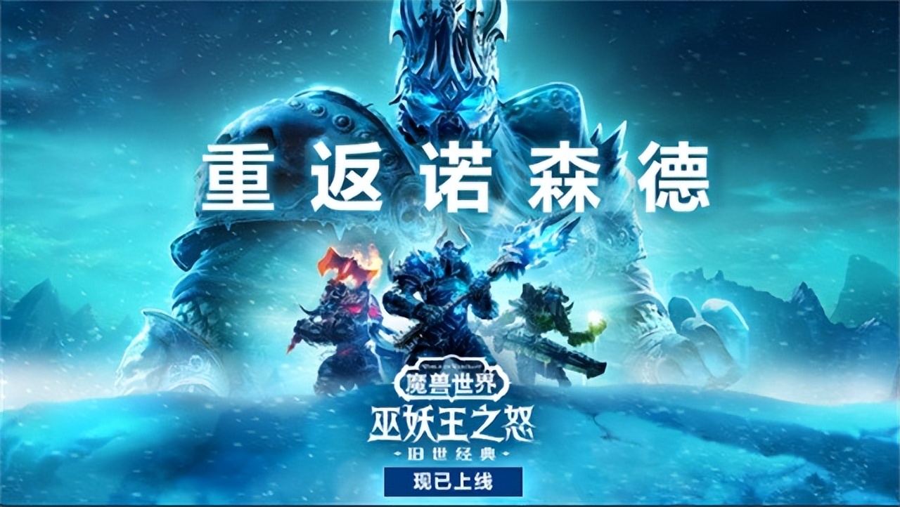 魔兽里的暴雪彩蛋,暴雪珍藏礼盒