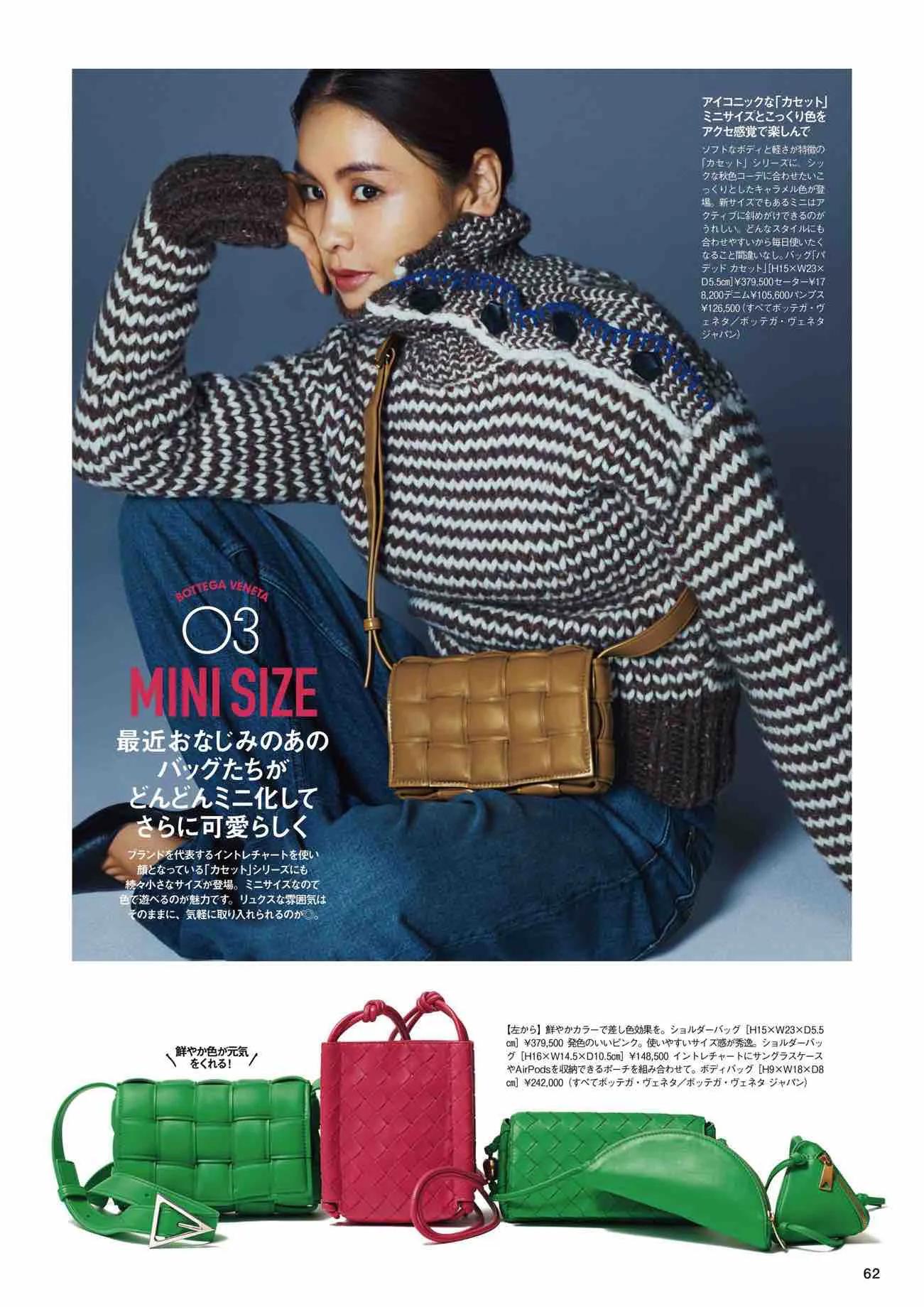 日本时尚杂志《NAVY》2022/11