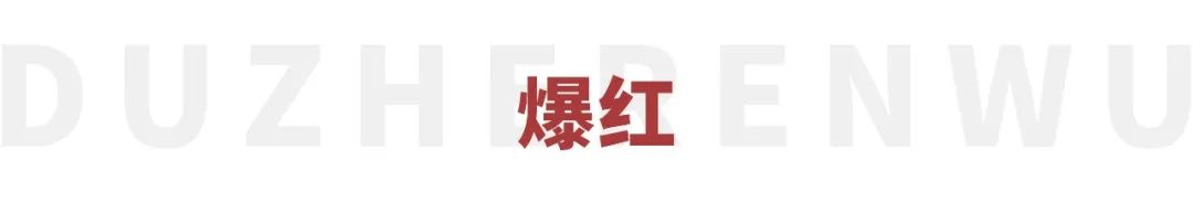 董宇辉7亿,董宇辉行走困难疑脚受伤