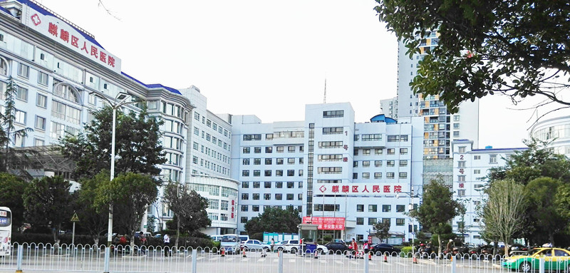 喜讯!曲靖市麒麟区人民医院被命名为区级“平安医院”