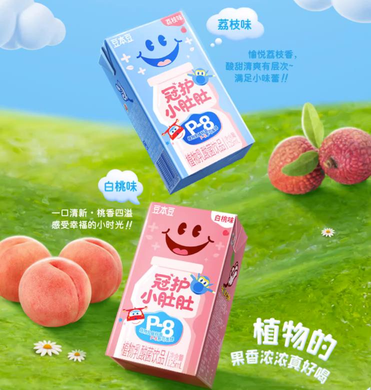 帝斯曼-芬美意合并伊利披露2023年投资计划TimHortons进军韩国