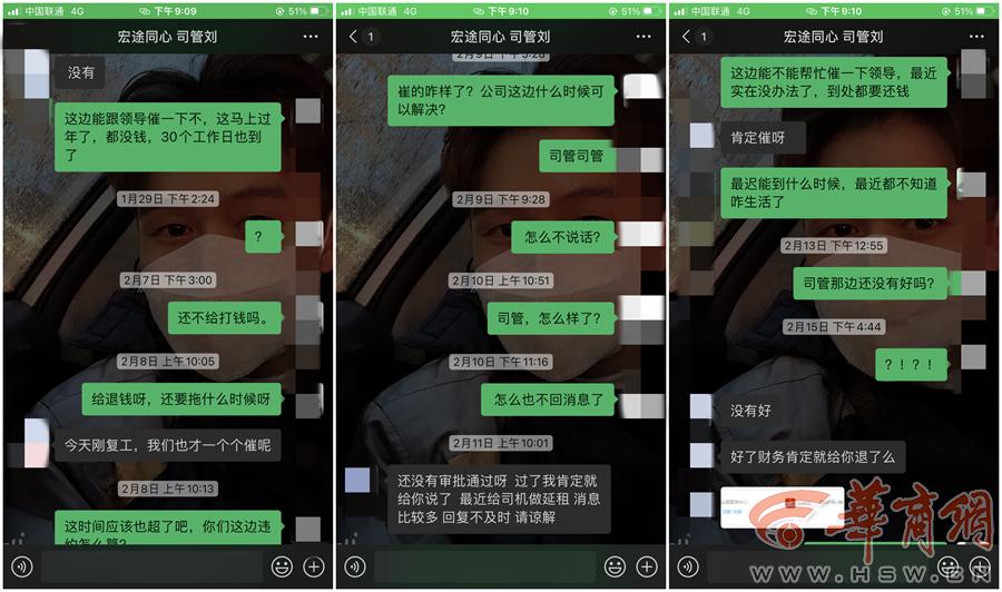 记者采访网约车司机,采访网约车司机的视频西安